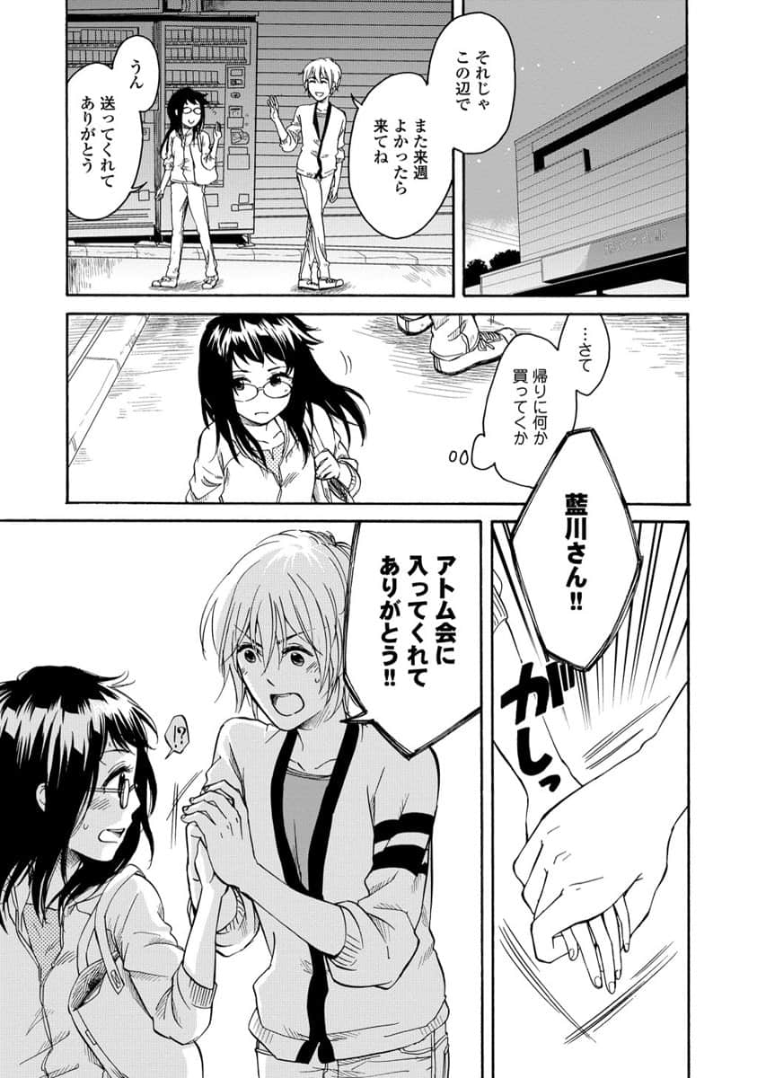 Page 97