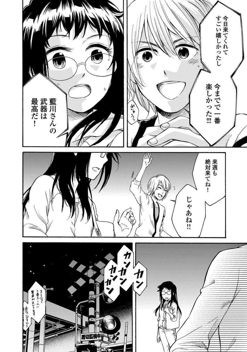 Page 98