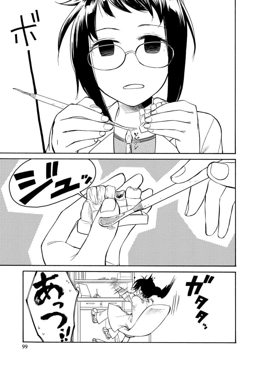 Page 101