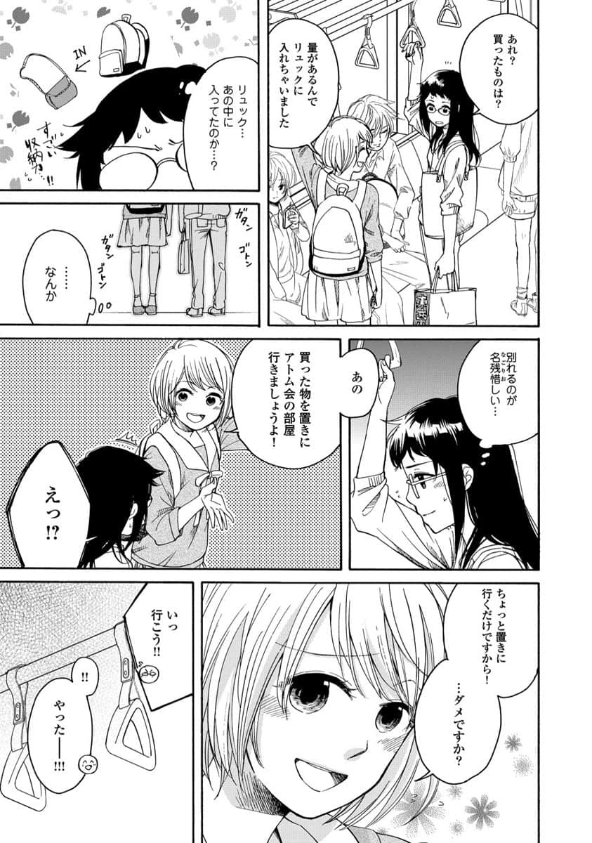 Page 115