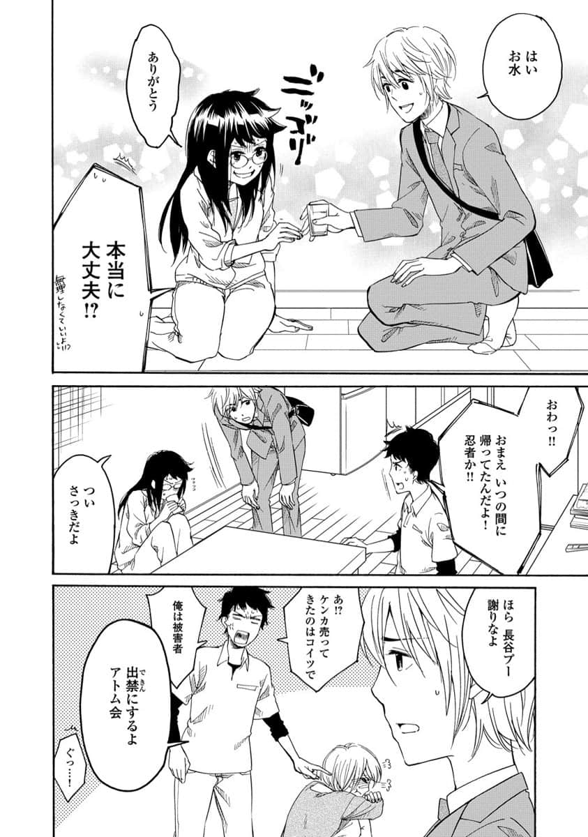 Page 124