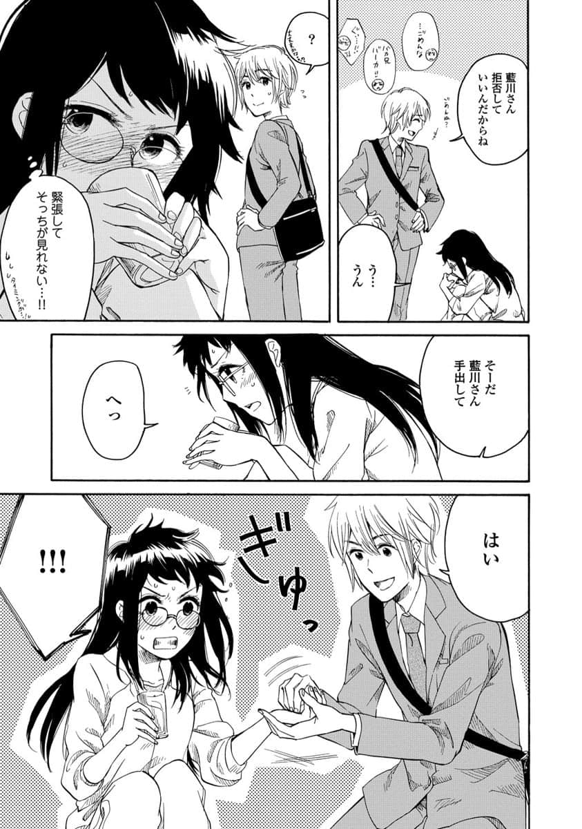 Page 125
