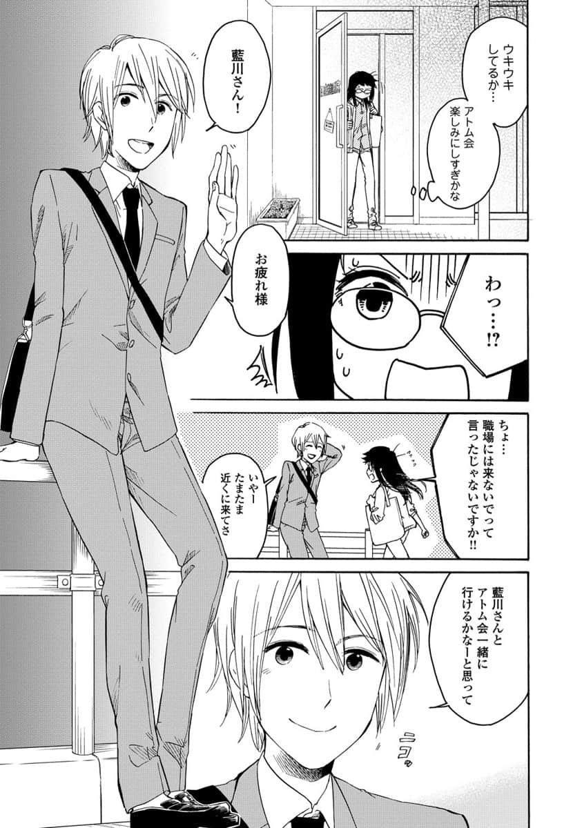 Page 131