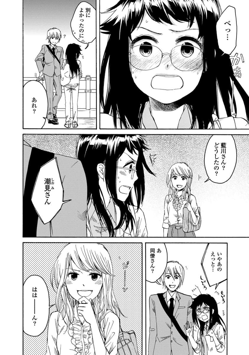 Page 132