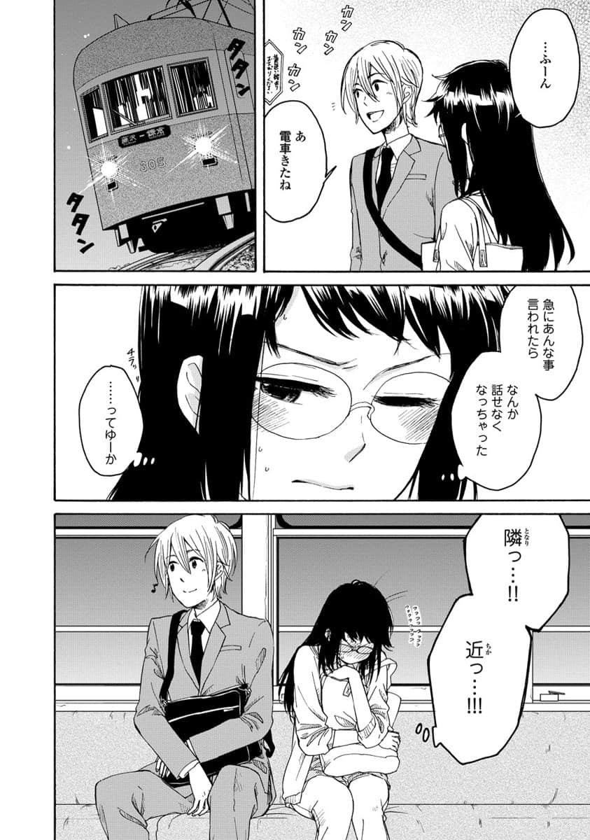 Page 136