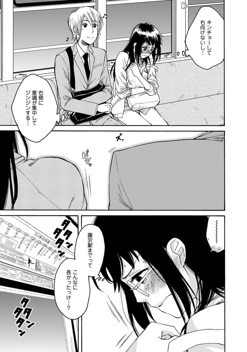 Page 137