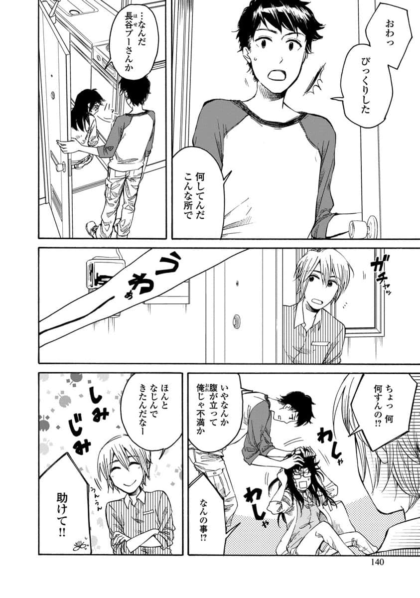 Page 142