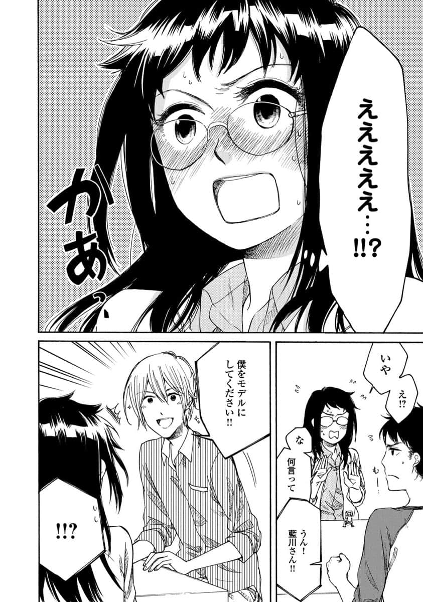Page 146