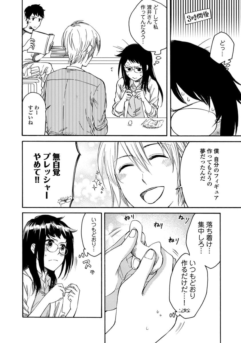 Page 148