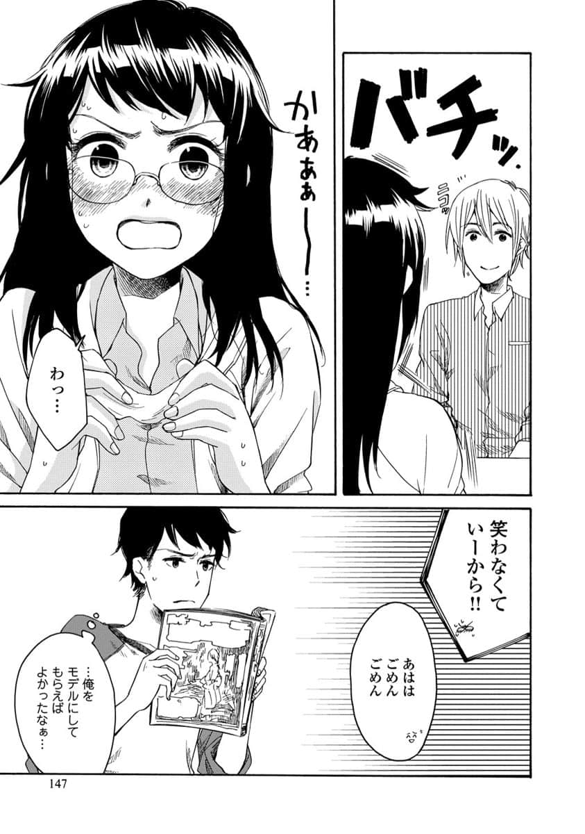 Page 149