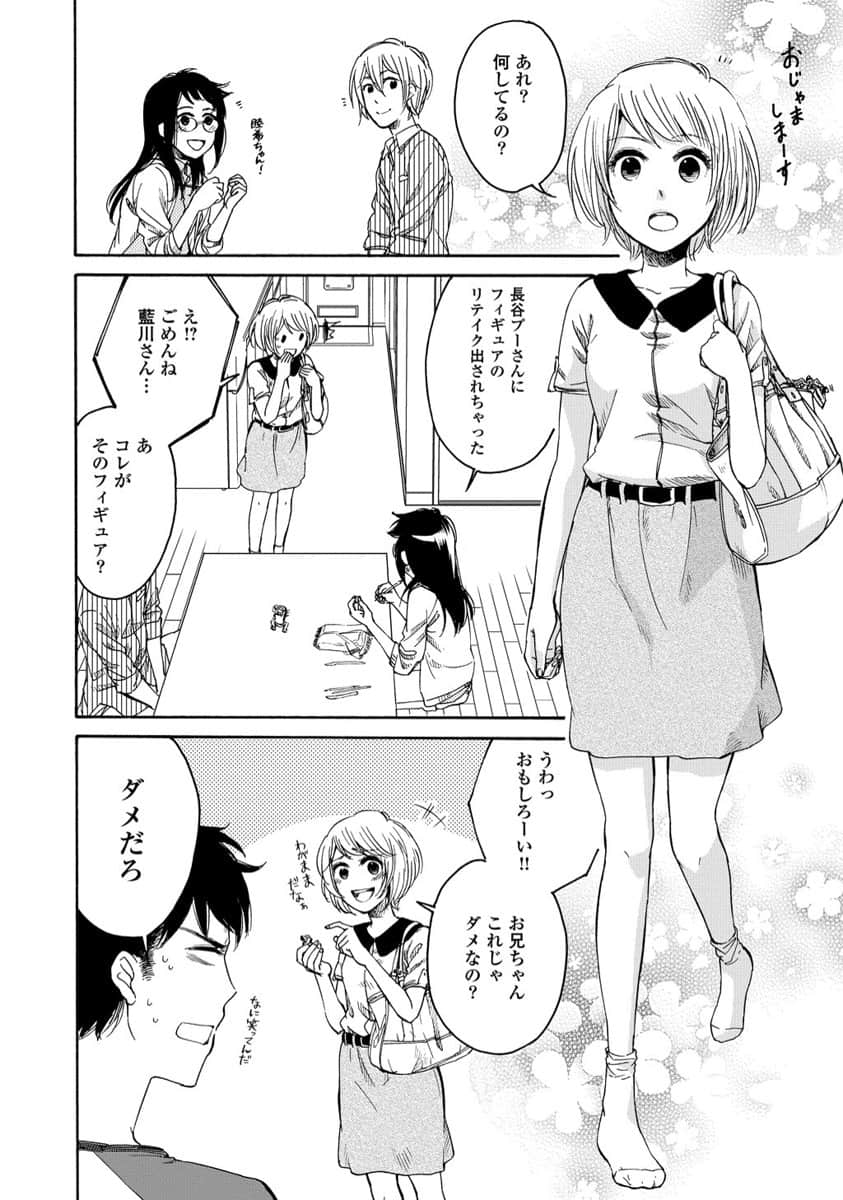 Page 150