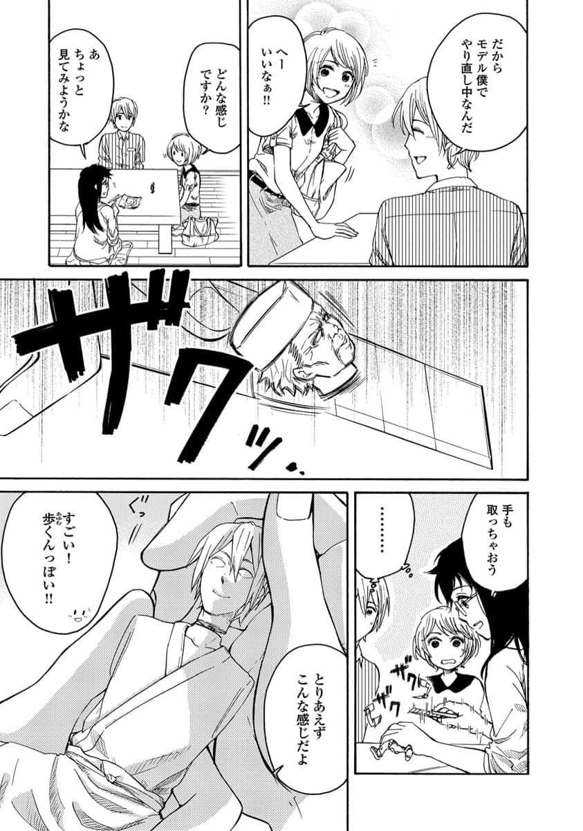 Page 151