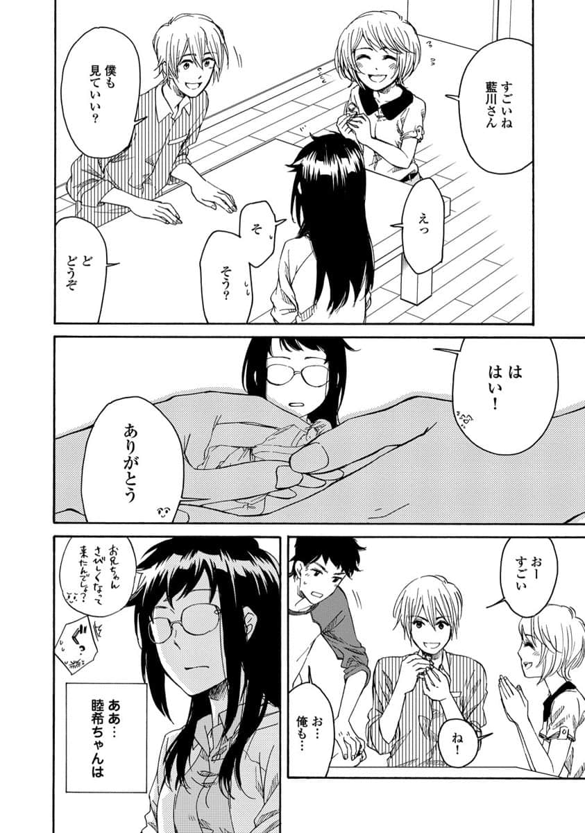 Page 154