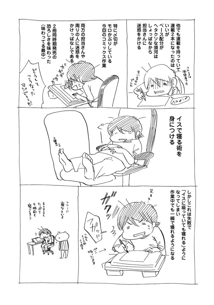 Page 163