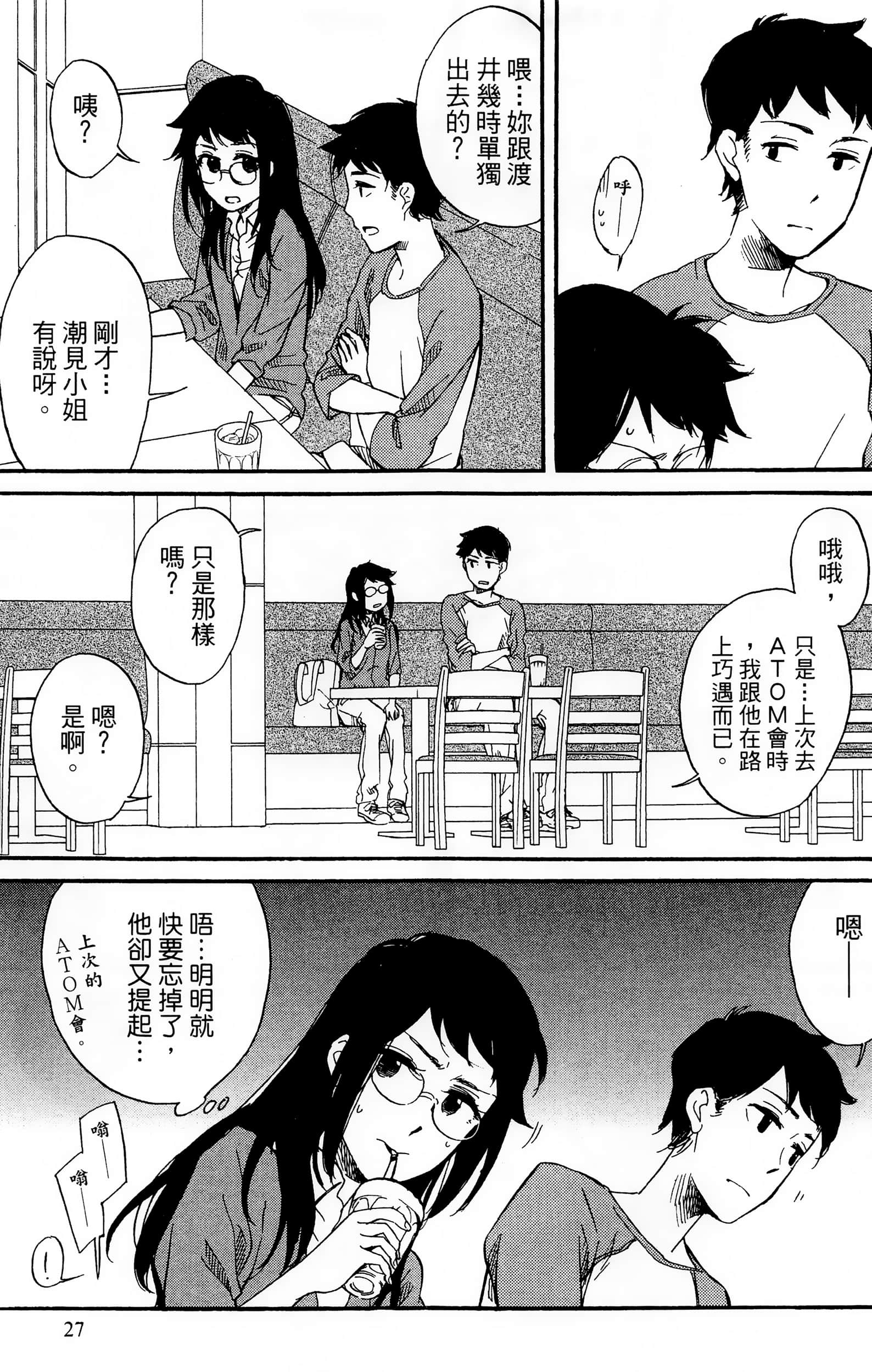 Page 28