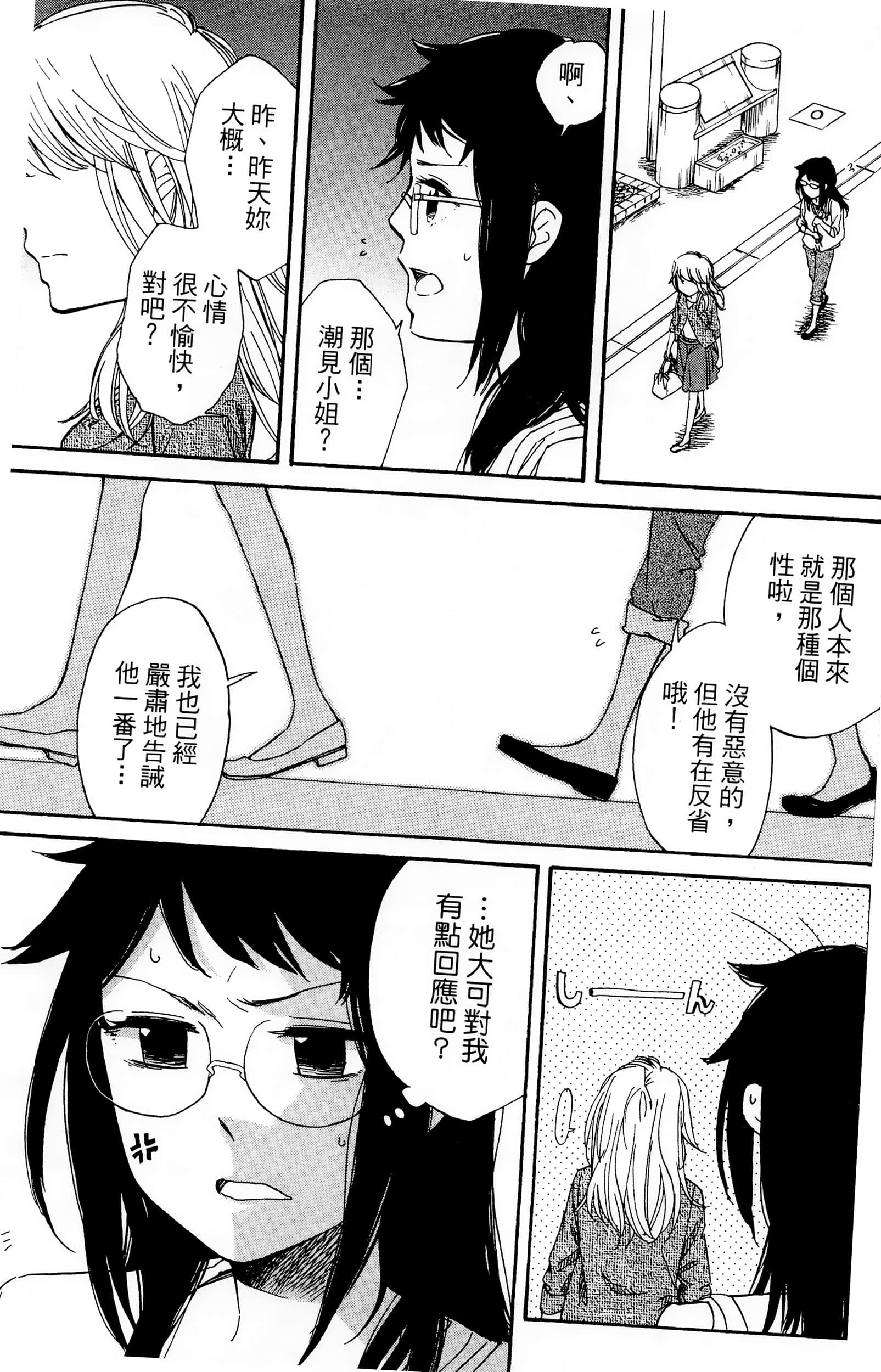 Page 78