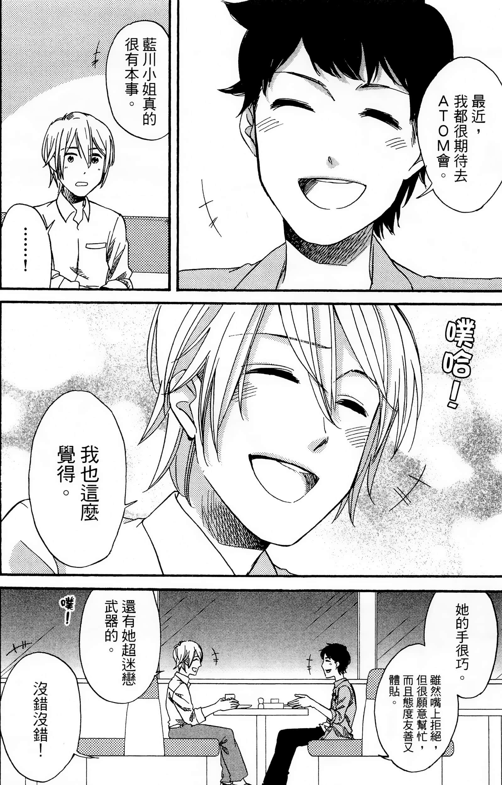 Page 89