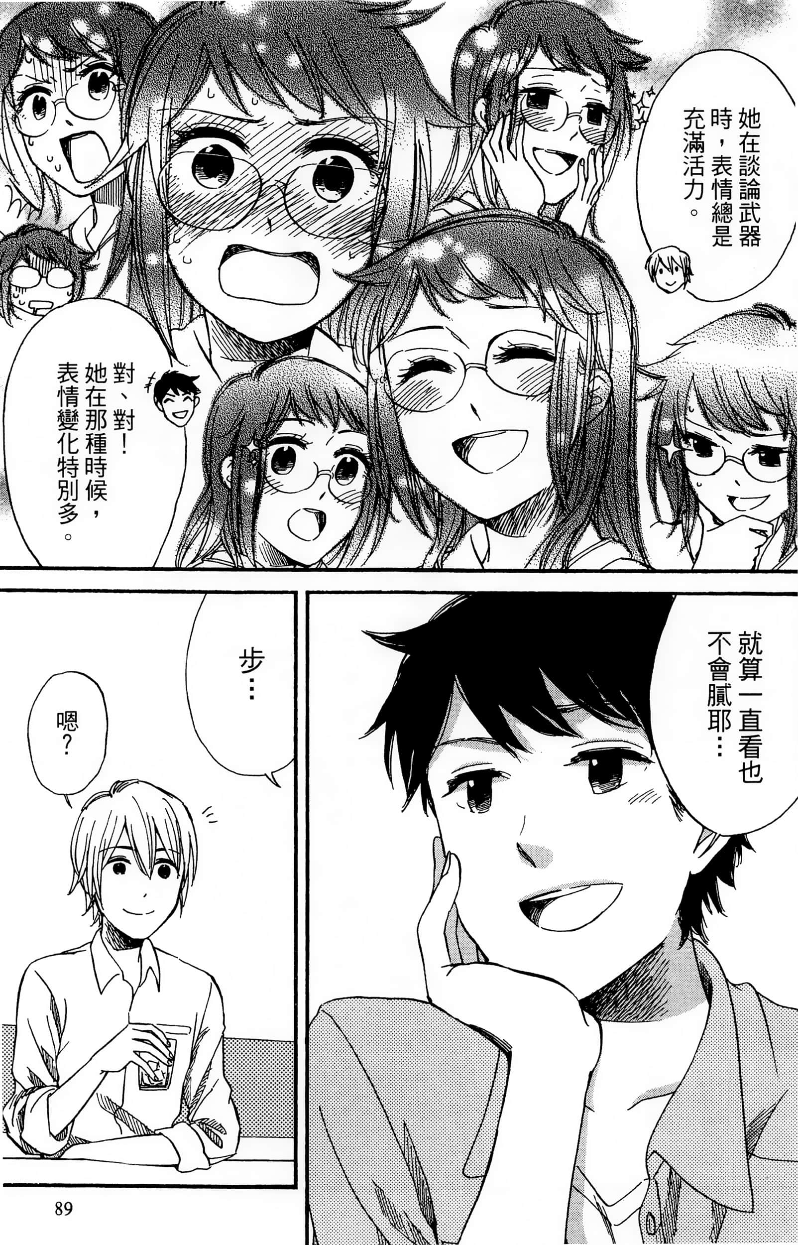 Page 90