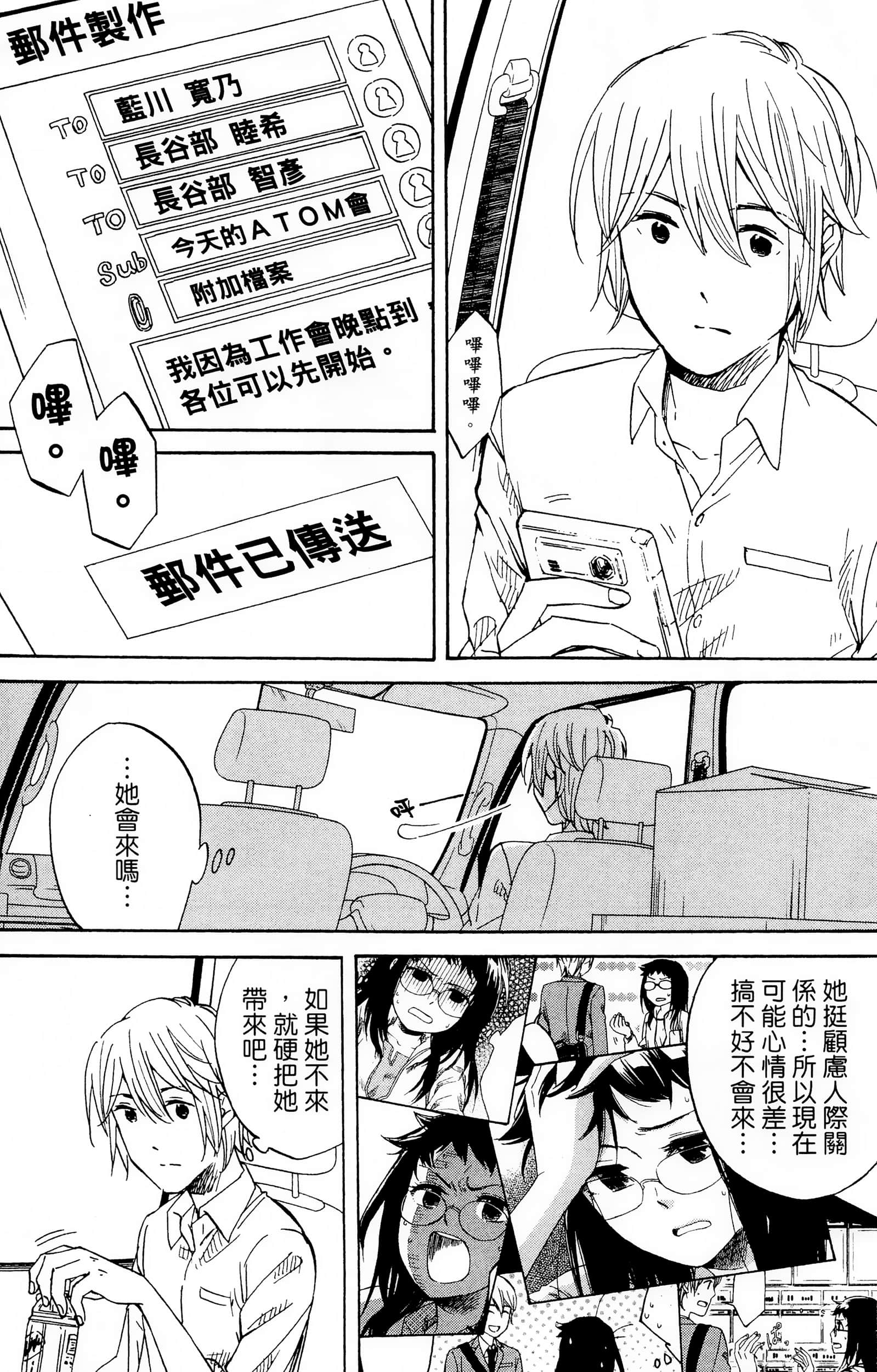 Page 99