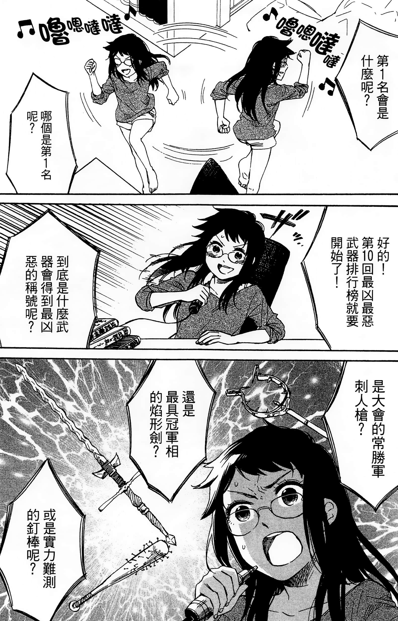 Page 102
