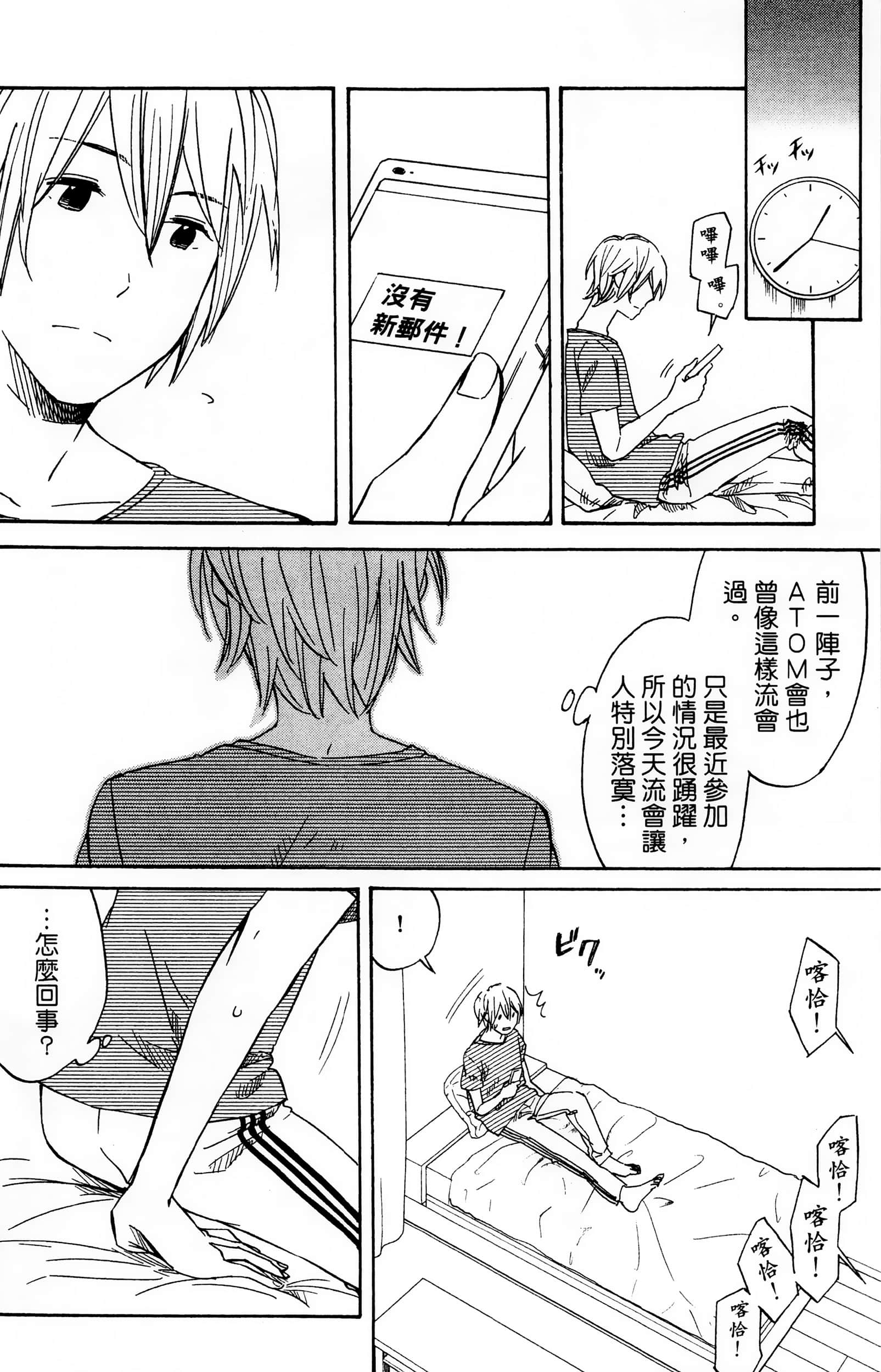 Page 109