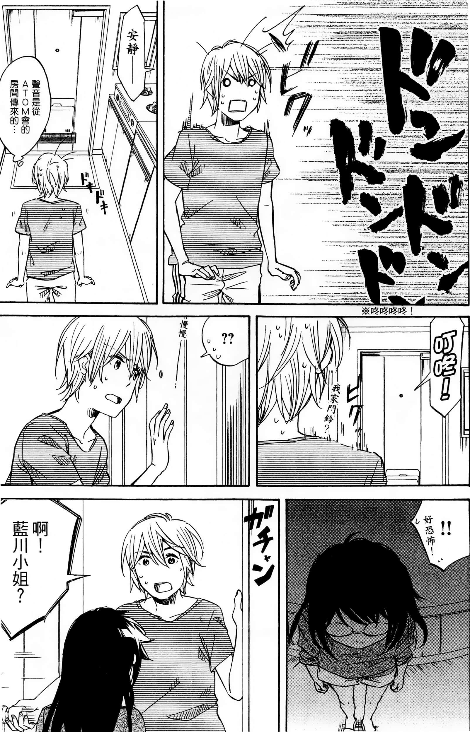 Page 110