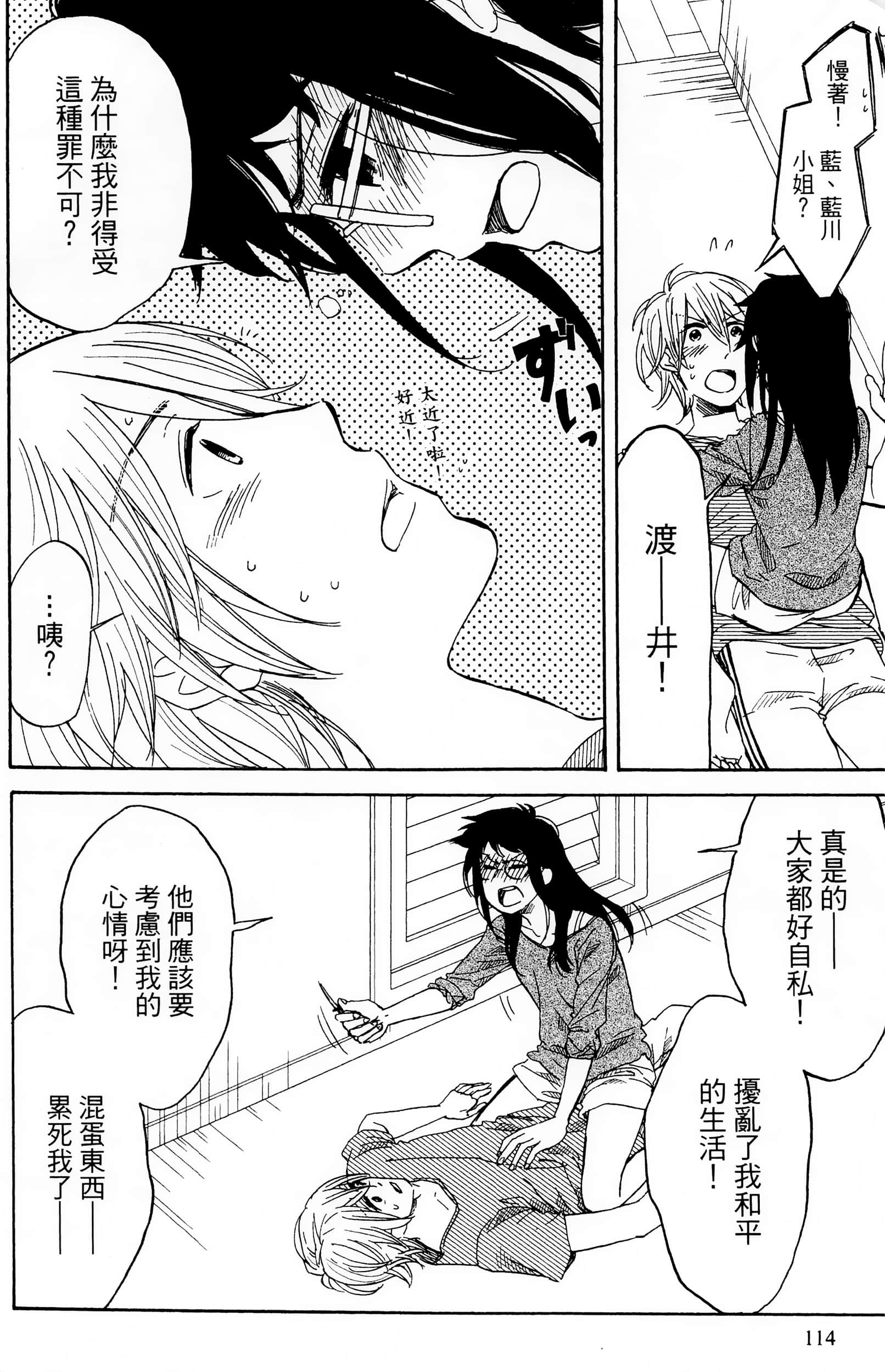 Page 115