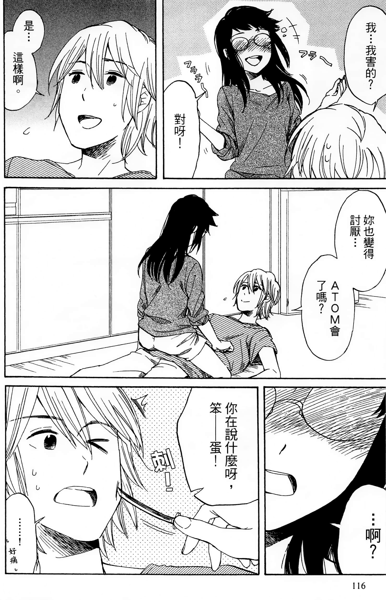 Page 117