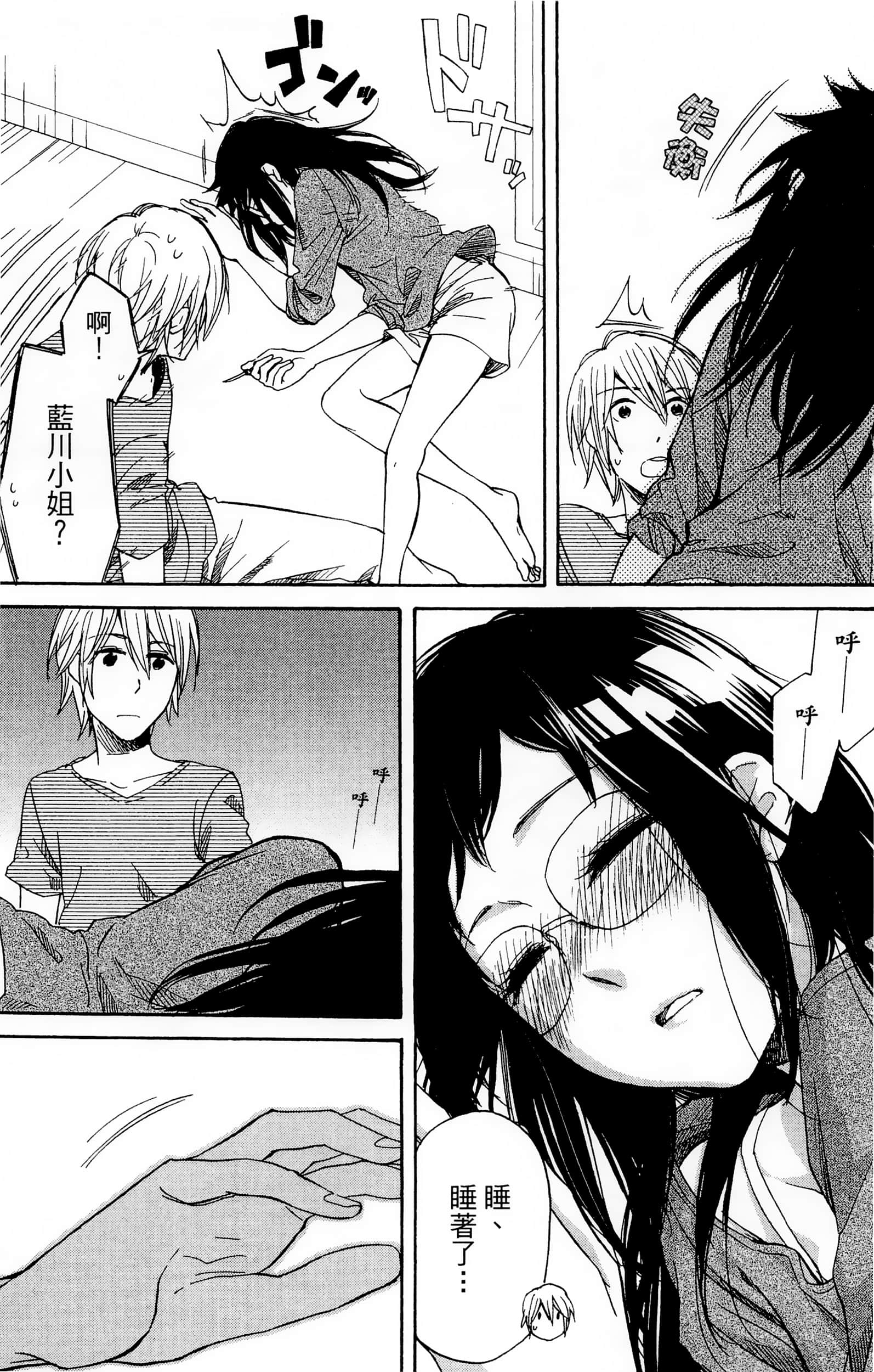 Page 123
