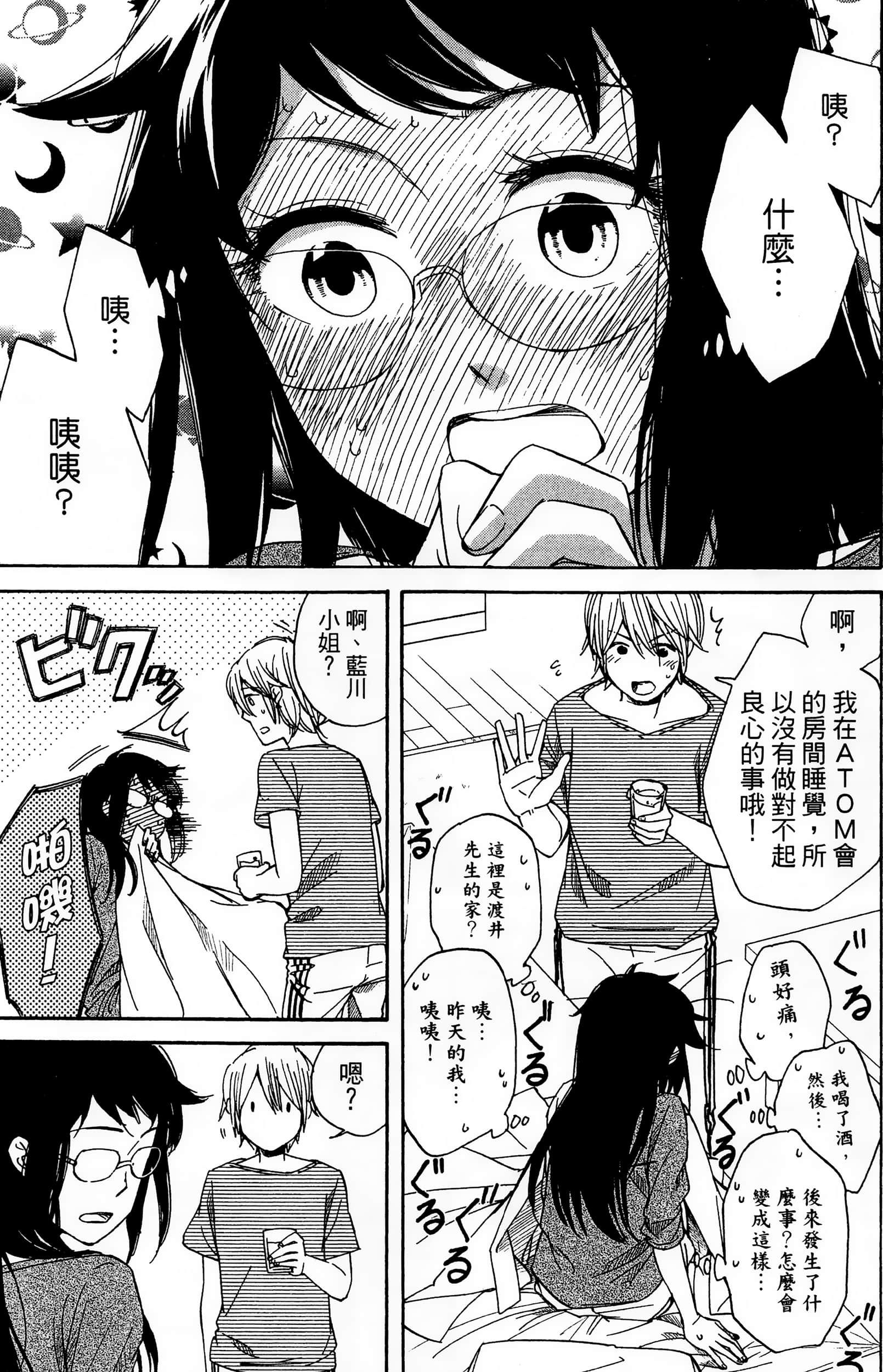 Page 126