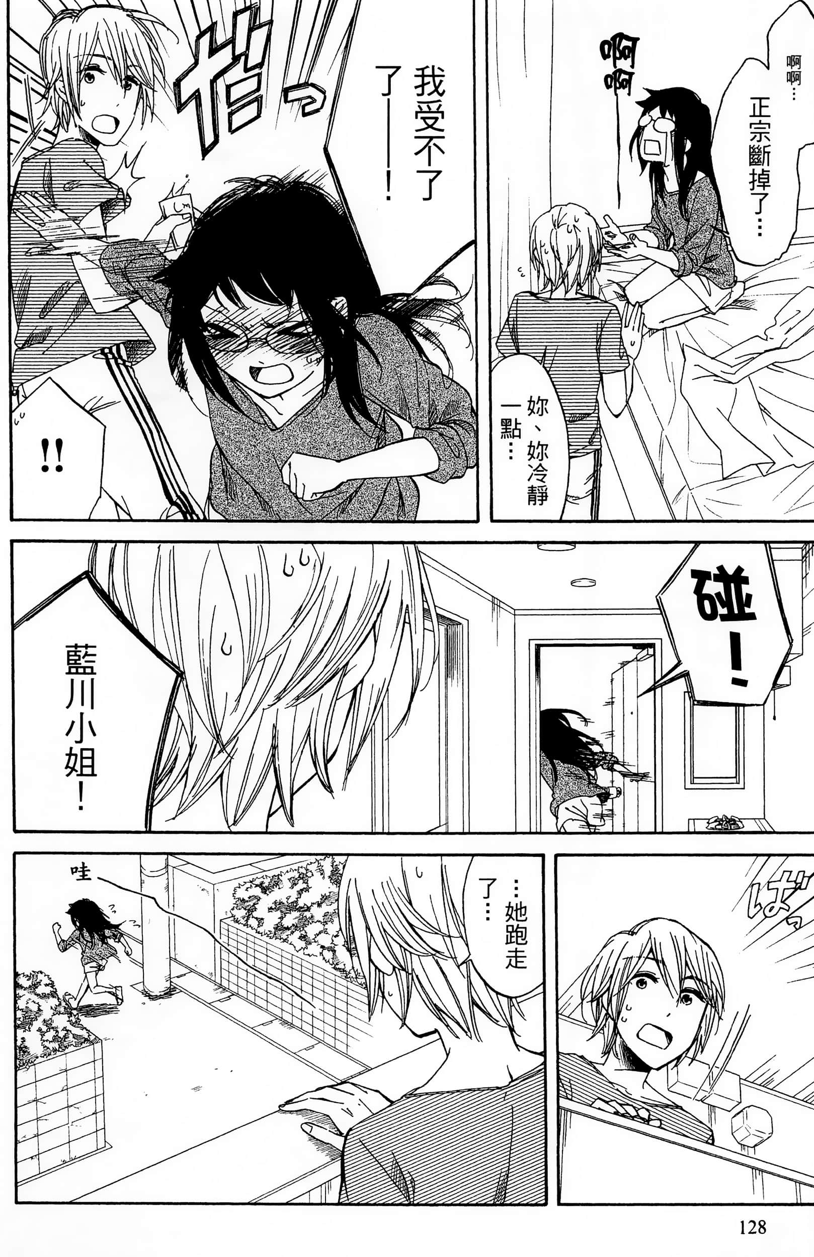 Page 129