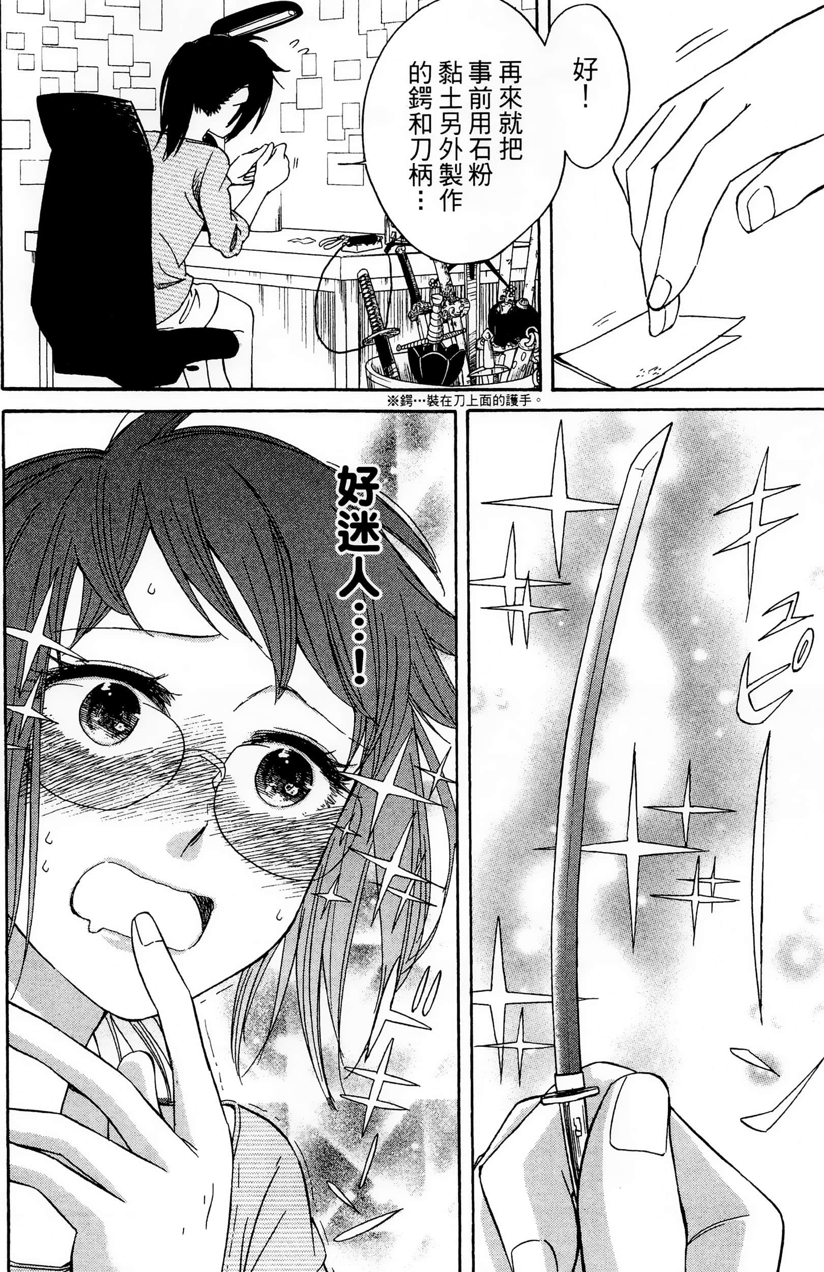 Page 141