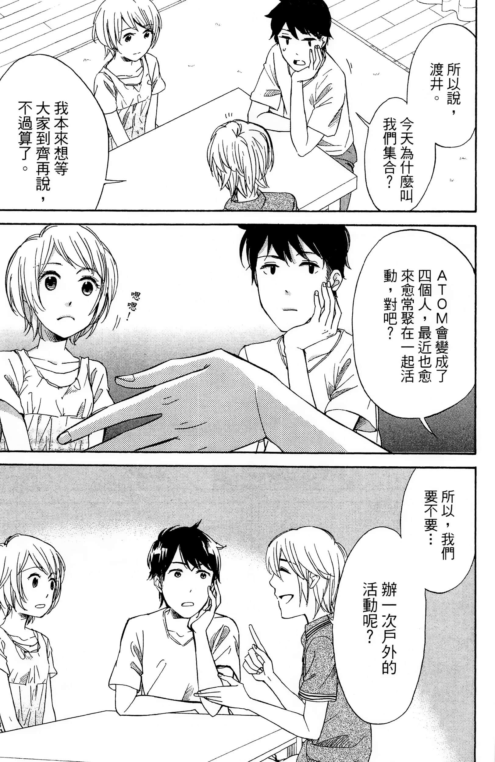 Page 146
