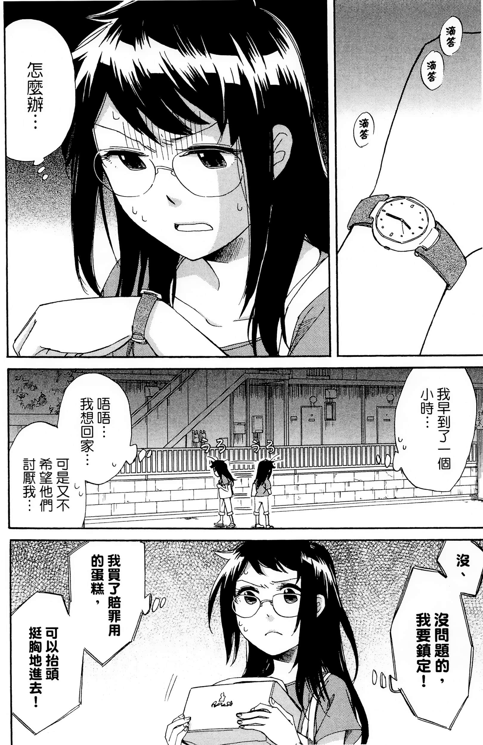 Page 151