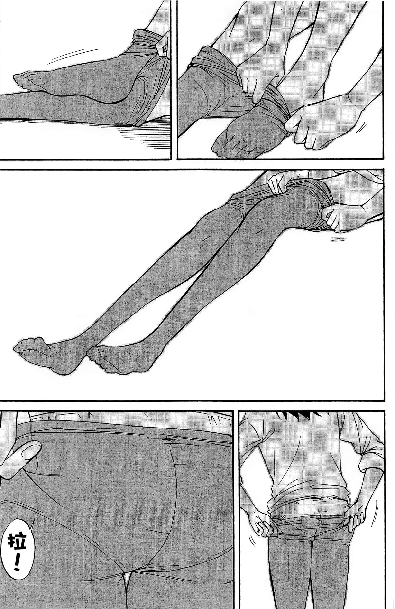 Page 160