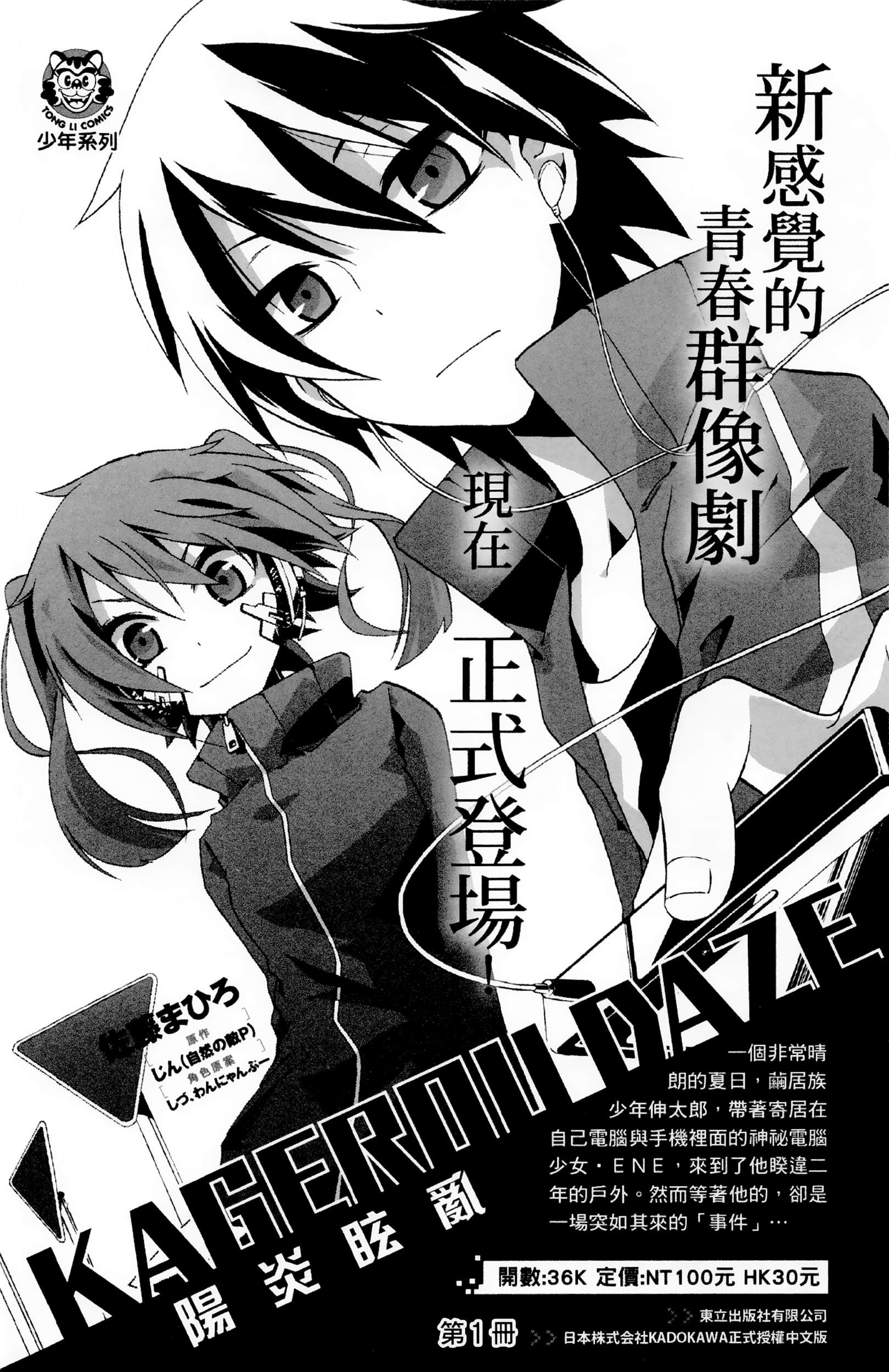 Page 163