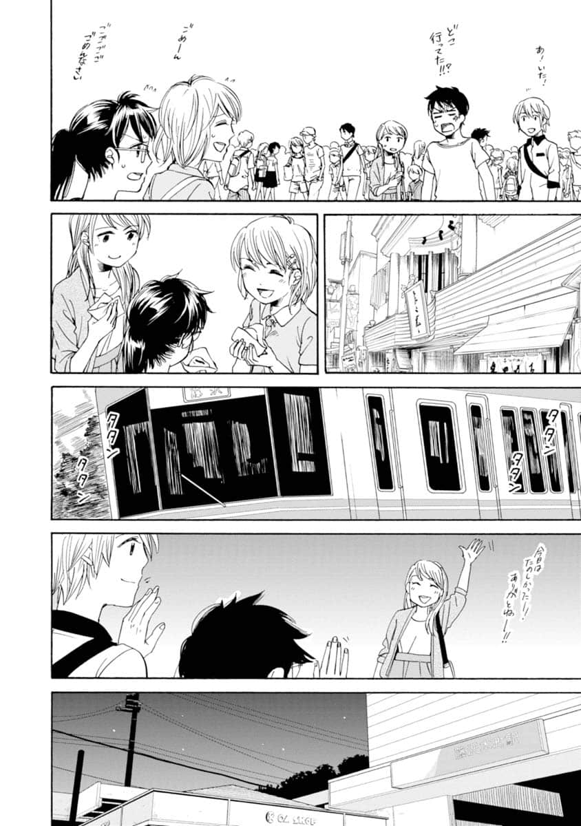 Page 53
