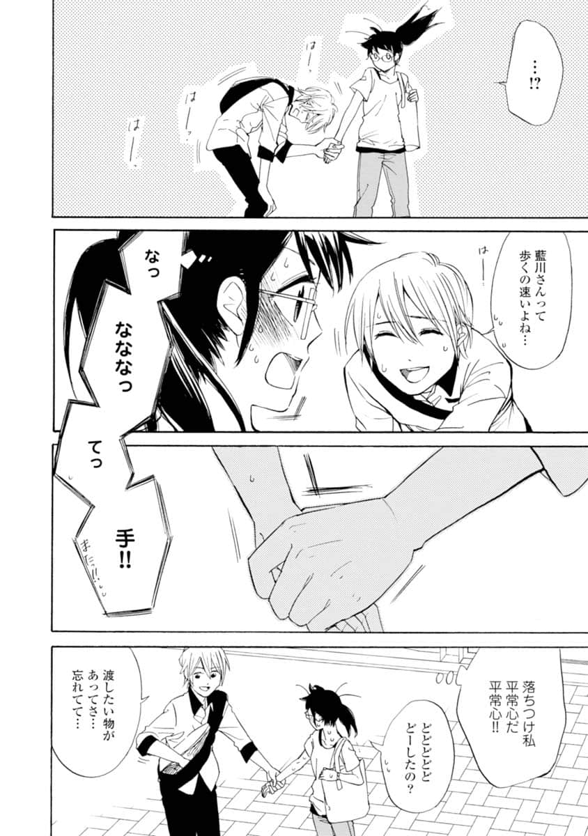 Page 57