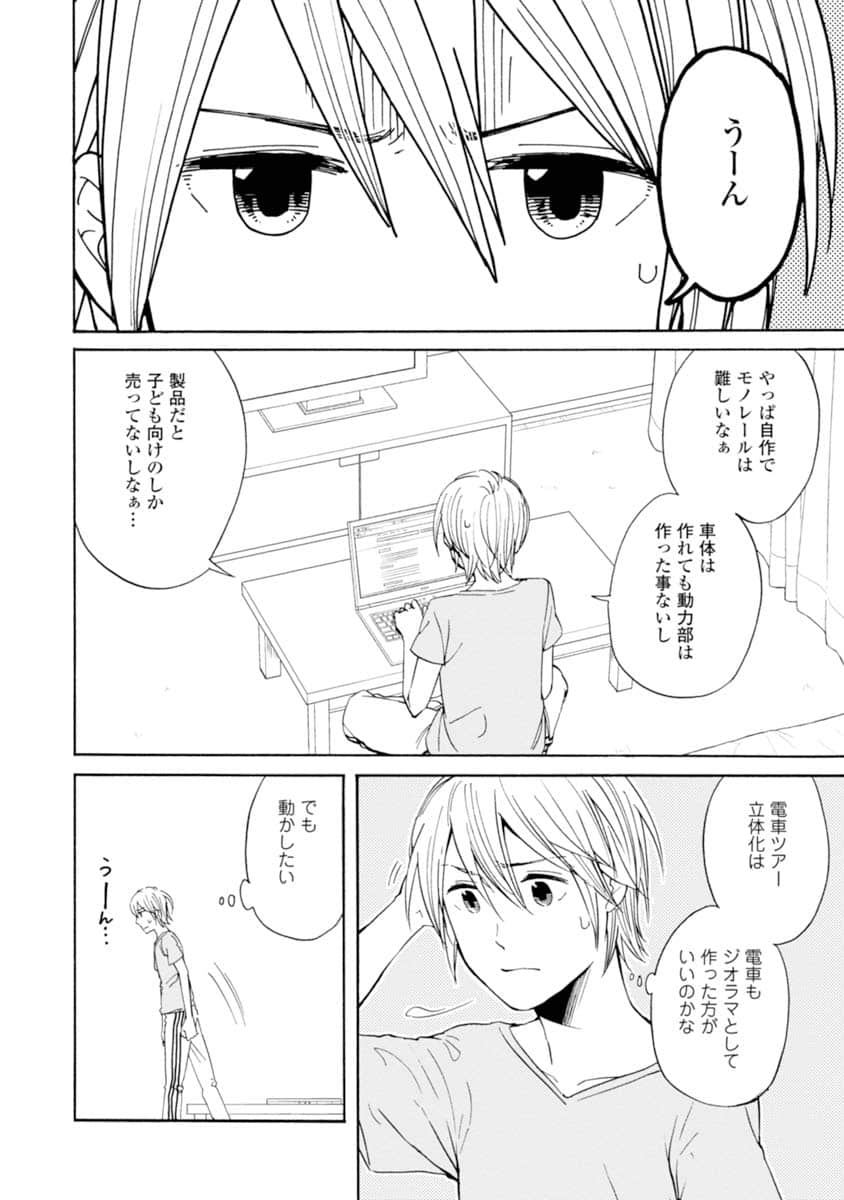 Page 65
