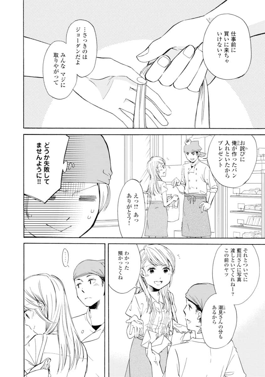 Page 73