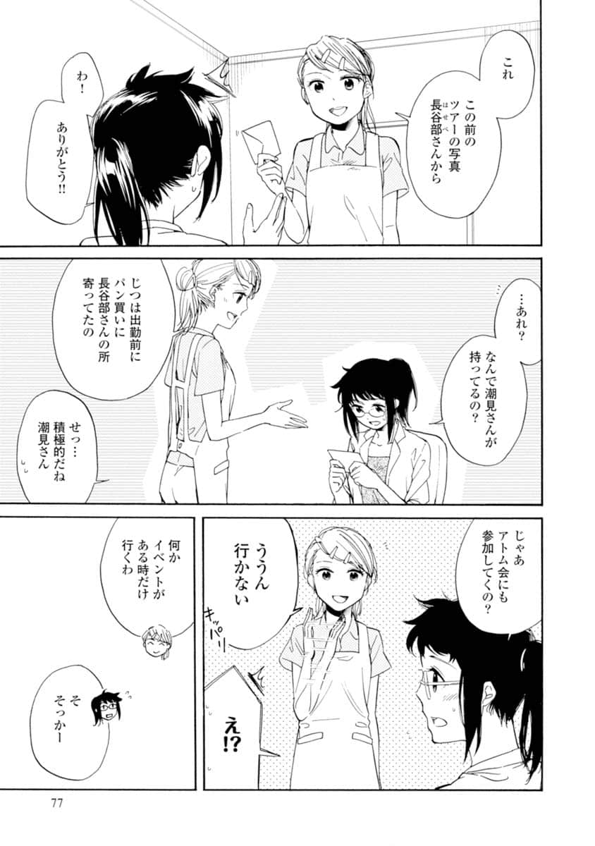 Page 78