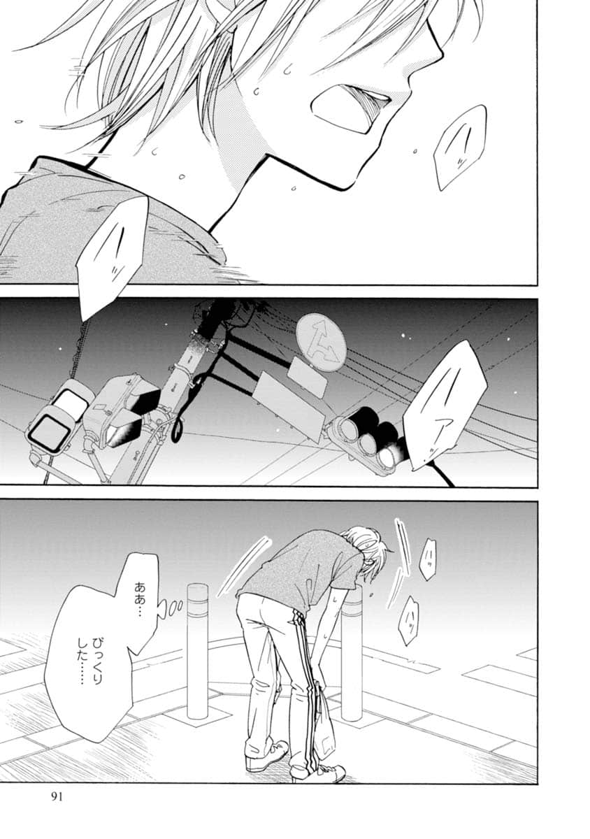Page 92