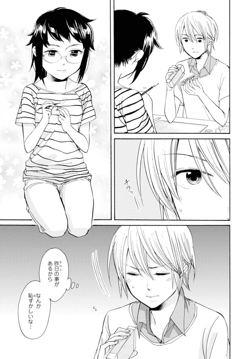 Page 96