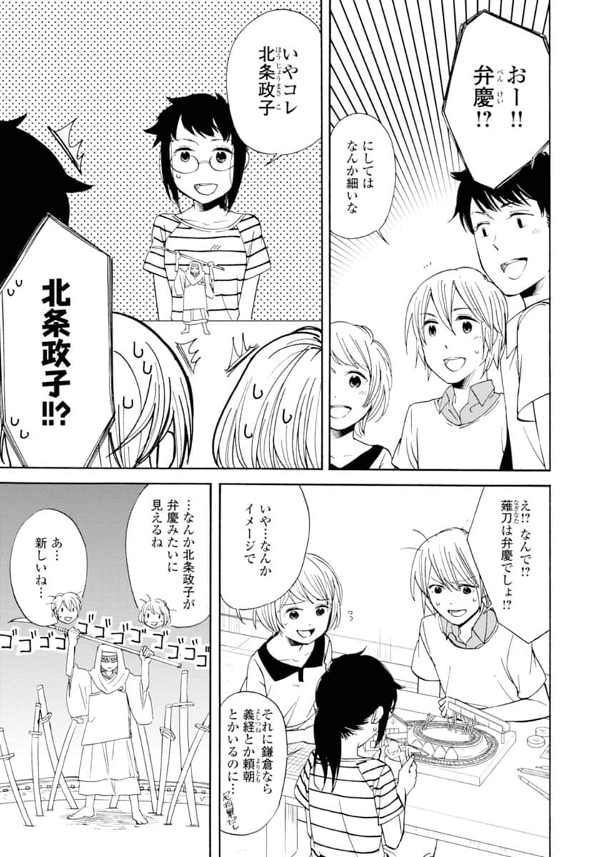 Page 106