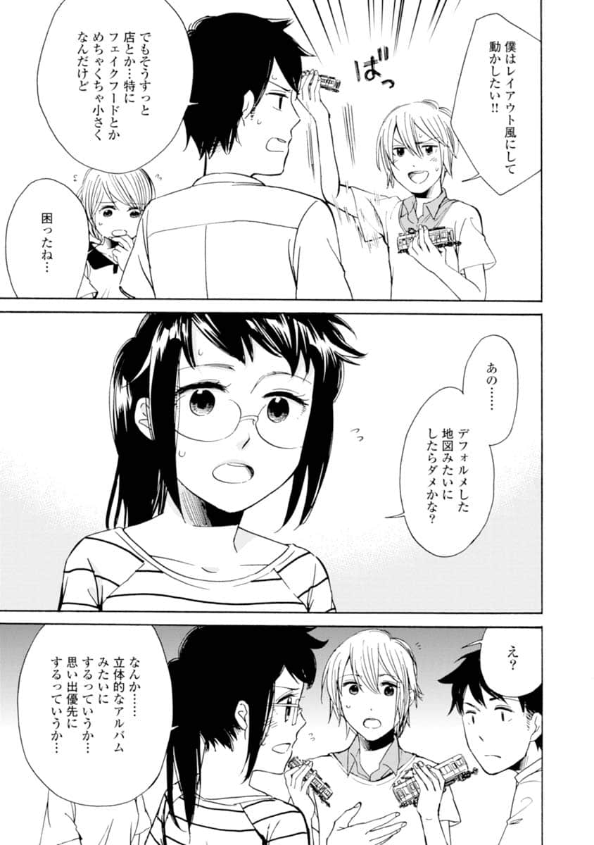Page 114