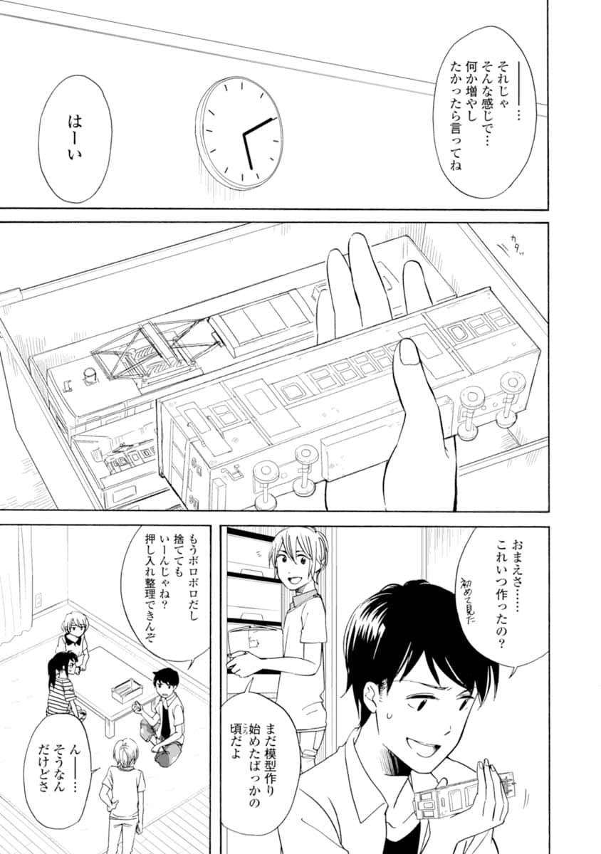 Page 116