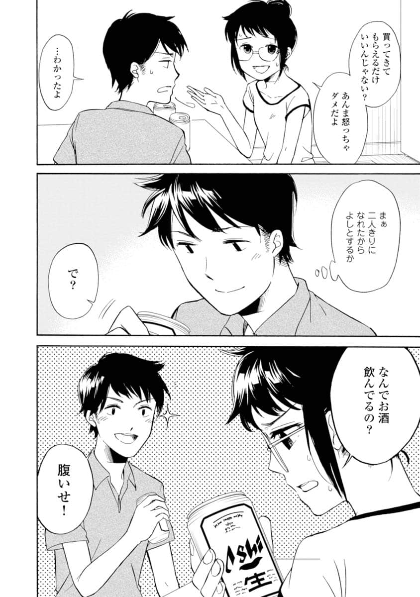 Page 129