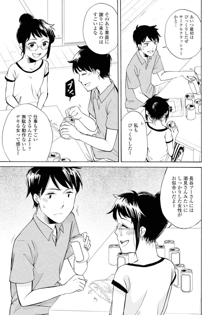 Page 140