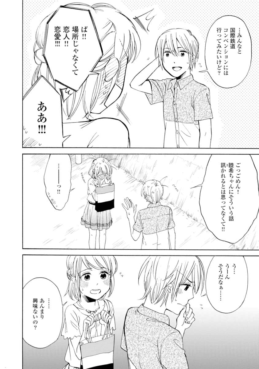 Page 145