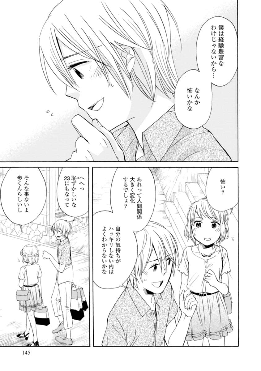 Page 146